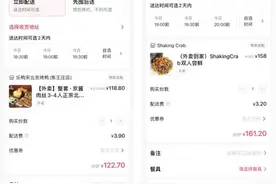 抖音上线全国外卖服务？回应了！多个外卖相关职位火热招聘中图片