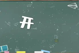 开学了！枣庄中小学迎来新学期第一天图片