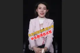 壹点时评|为及时取消体育中考中长跑项目点赞图片