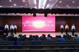 开学第一课，深圳市第三高级中学校长这样说→图片