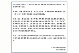 三亚一男子赤膊开车逆行堵路被扣13分行拘15天，资深交警：扣13分正常图片