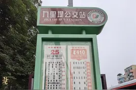 探访成都首批次“响应停靠公交”：乘客按铃下车，连呼便利图片