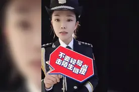 你的手机被监听了吗？警花小姐姐教你一招解决图片