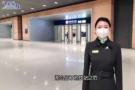 实拍！来北京丰台站坐火车，看这篇攻略就够了图片