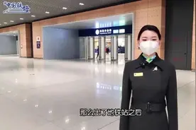 实拍！来北京丰台站坐火车，看这篇攻略就够了图片