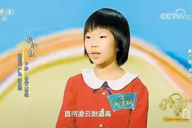 在父亲引导下3岁接触唐诗 6岁能背《唐诗三百首》深圳7岁娃登上中国诗词大会舞台图片