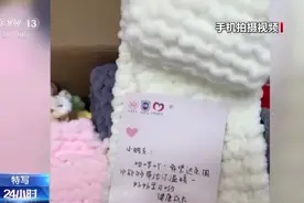 跨越山海的手织围巾 一针一线传递温暖图片
