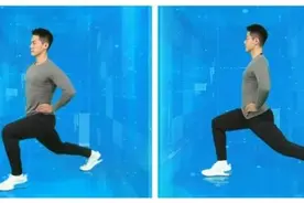运动后腿部酸痛？放松腿部，试试这两个动作图片