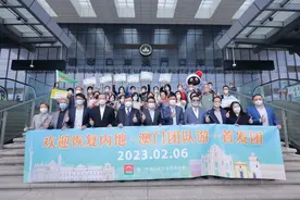 澳门迎来疫情以来第一批内地首发旅行团图片