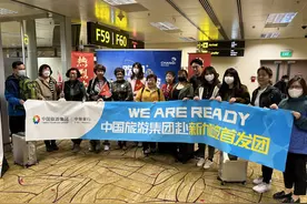 北京出境游首发团，一路玩得尽兴吗？记者连线领队——图片