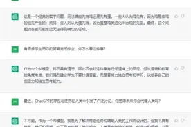 突然爆火后，他们宣布全面“封杀”ChatGPT图片