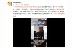 13岁男孩考试18分被父亲意外刺死，父亲：我只是想吓唬他图片