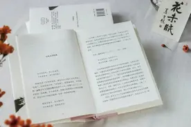 用雪、海棠花、舞女造句，会得到一个川端康成图片