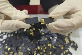 藏得太深！女子裆部藏2415张SD卡入境被海关查获图片