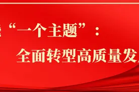 金昌市各级各部门单位动员部署“三抓三促”行动（五）图片