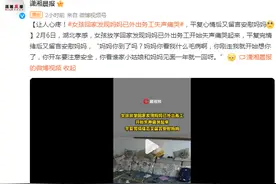 让人心疼！女孩回家发现妈妈已外出务工失声痛哭，平复心情后又留言安慰妈妈图片