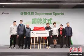 国乒名将许昕致力让乒乓球运动“潮”起来图片