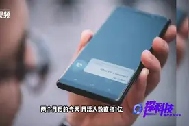 探科技|一夜爆红的ChatGPT，会抢谁的饭碗？图片