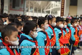 果然视频|光明小学2023年春季开学典礼举行图片