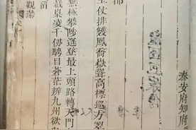 泰山翁：我爱文言文图片