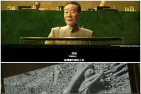 《流浪地球2》里的”人类股骨“引热议，骨科医生告诉你古人怎么接骨图片