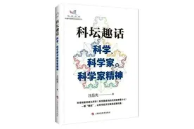 回望2022丨上海科技教育出版社年度好书图片