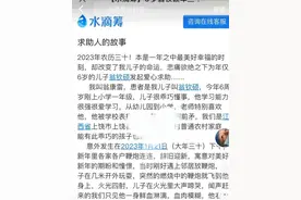 江西6岁男孩被邻居鞭炮炸伤截肢 母亲：孩子已接受4次手术，警方介入调查图片