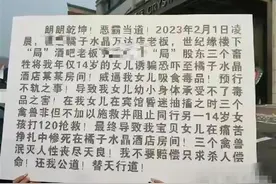 14岁少女遭三男子逼迫吸毒致死，一个坏人也不能放过图片