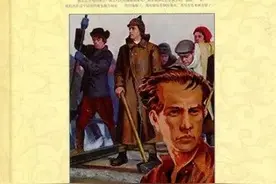 书香法院 | “品经典”读书分享（六十三）——《钢铁是怎样炼成的》图片