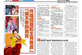 生娃后变憔悴了？「不倒翁小姐姐」回应「请不要利用我传播婚姻和生育焦虑」图片