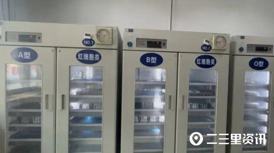 全球罕见！比“熊猫血”更稀有，国内首次发现“黄金血”血型……