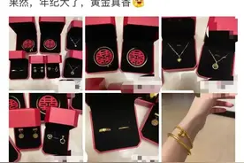 价格狂飙！不到一个月，杭州有人赚了1.6万！现在入手香吗？图片