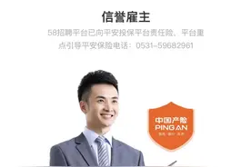 58同城推出脱口秀演绎平台虚假招聘等骗局 提示用户避免上当图片