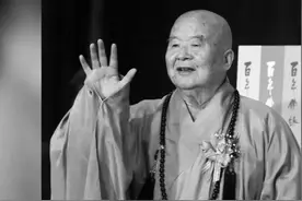 跟星云大师一起品“禅茶”图片