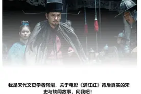 秦桧，真的十恶不赦？图片