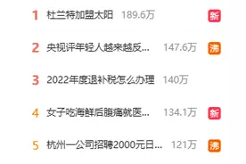 NBA重磅交易达成！杜兰特被篮网交易至太阳图片