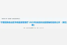 宁夏回族自治区市场监管厅抽检蜂产品22批次  不合格样品1批次图片