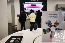 iPhone14Pro系列罕见降价 合肥线上线下店都有优惠图片