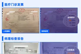 “万物皆可修图”？合合信息“PS篡改检测”让反诈精确到“像素级”图片