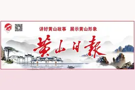 全国市场占有率4%！徽菜是如何出圈的？图片