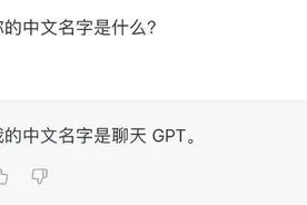 女朋友和妈妈同时掉河里先救谁？ChatGPT的答案是→图片