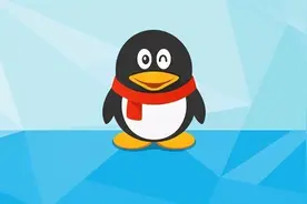 QQ首位用户找到了！1999年初开始使用 QQ号10201图片