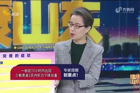 年轻人警惕“突聋”！戴耳机、饮酒可损伤听力图片