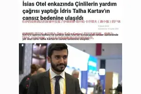 噩耗传来！年仅31岁图片