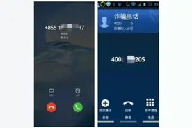 帮不法分子骗人的GOIP我懂，VOIP又是什么？图片