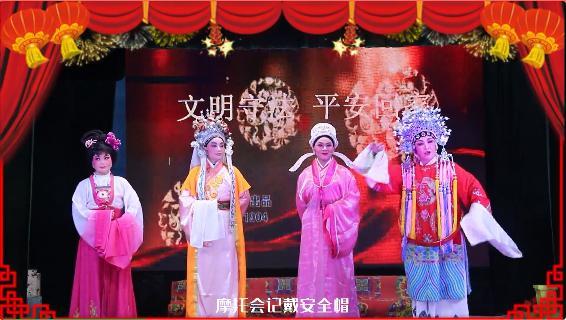 福建各地交警冲刺首季交通安全宣传“开门红”