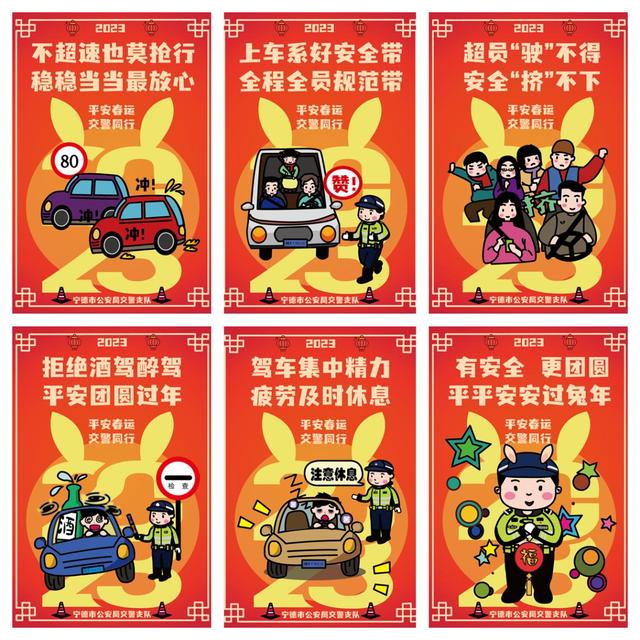 福建各地交警冲刺首季交通安全宣传“开门红”