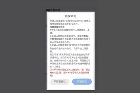 上海可以用手机拍摄身份证头像照片了：10元一张，不能美颜图片