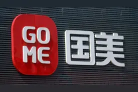 国美怎么了？上海门店清一色差评！不发货也不退款！最新回应→图片