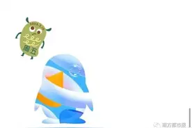 QQ崩了！网友：我都没发现！今天，还是个特殊日子……图片